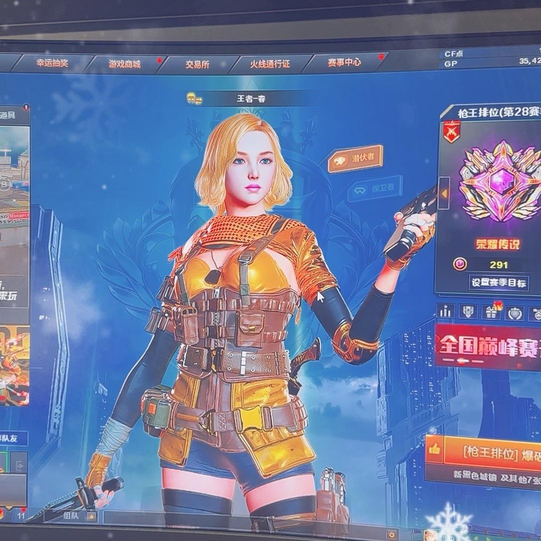 CF免费劳底