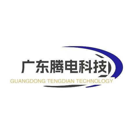 腾电科技
