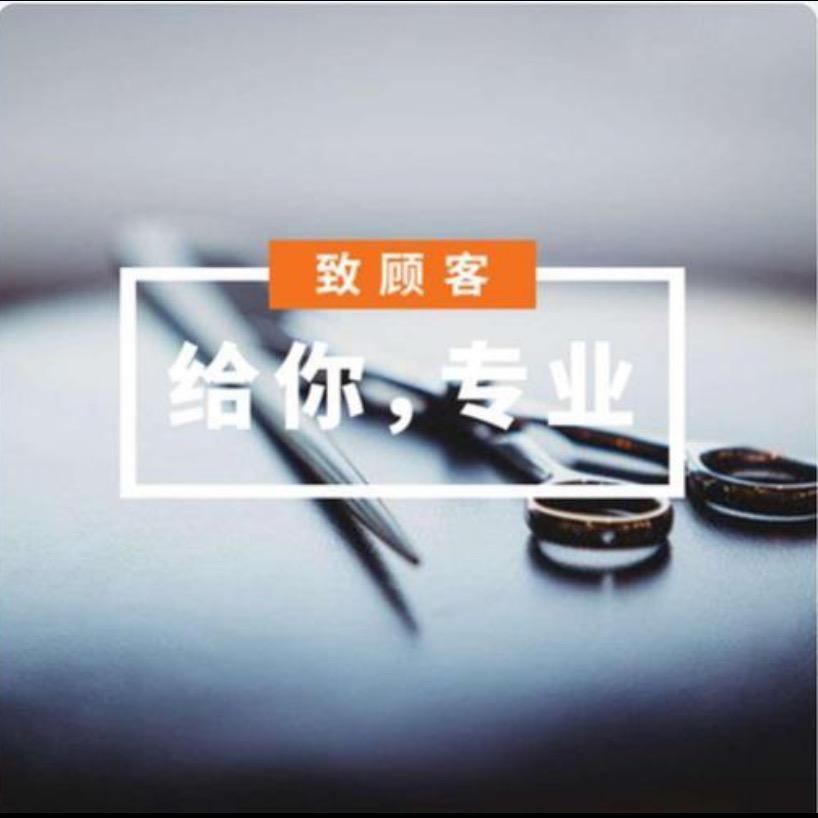 南昌房代表
