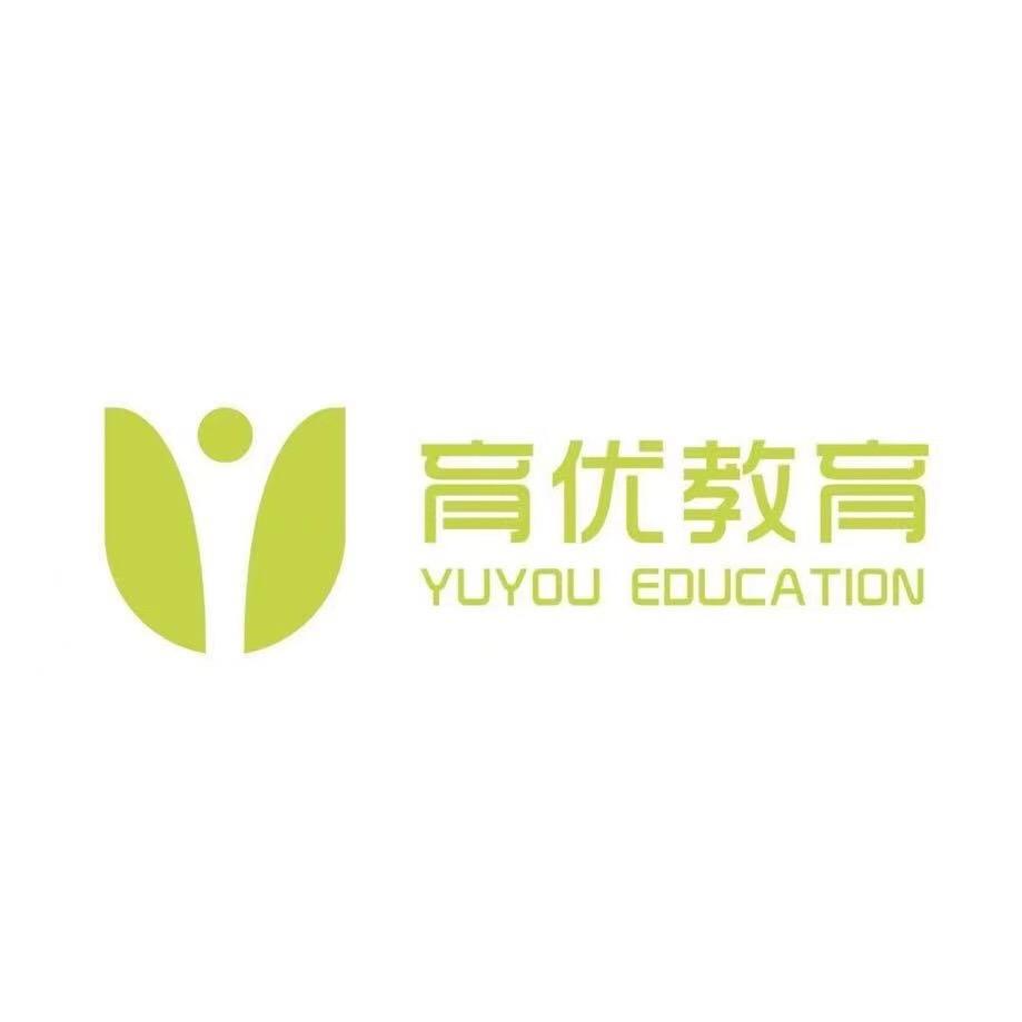 育优教育