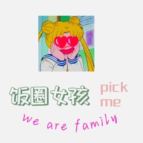 聚星时光
