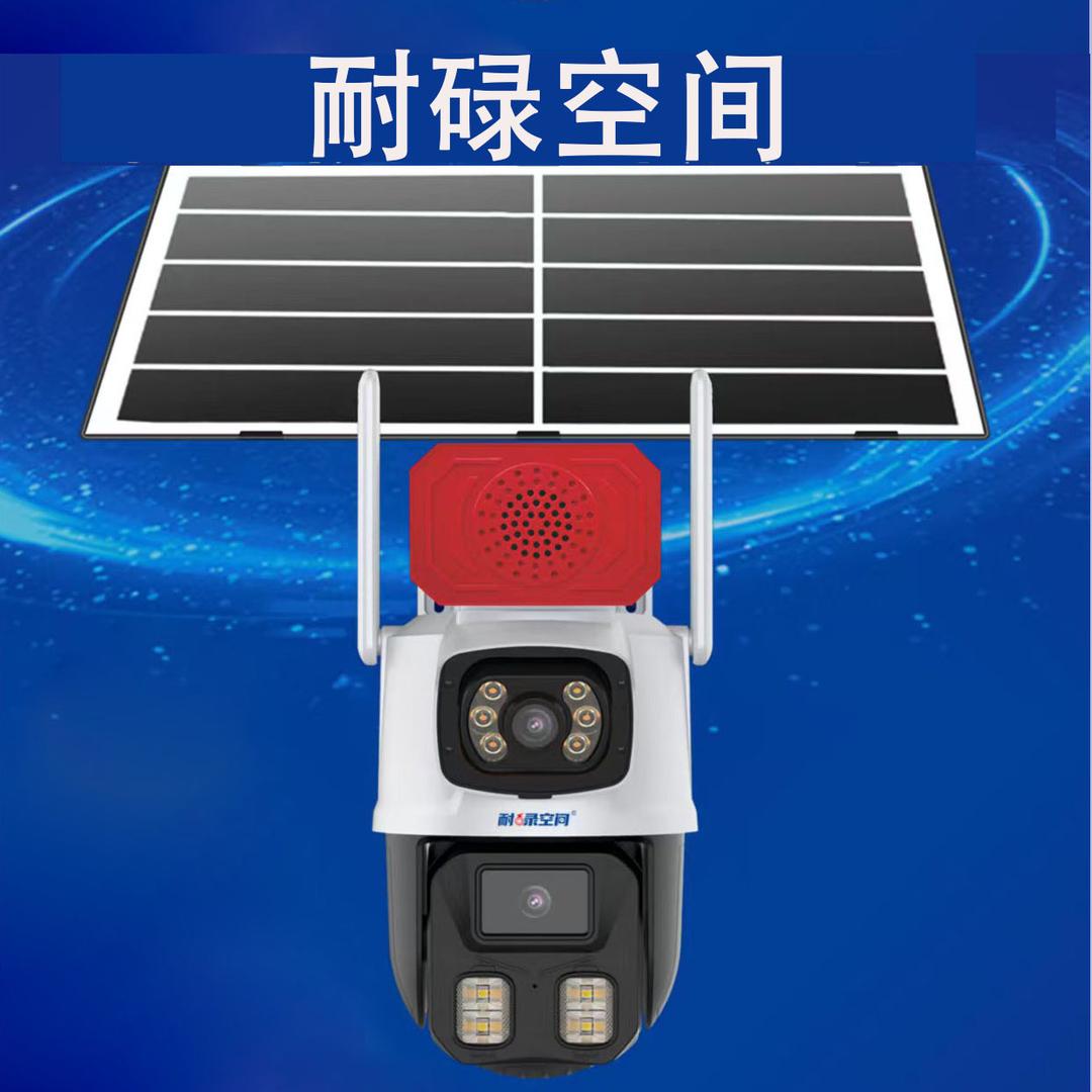 耐碌空间监控（济南店）