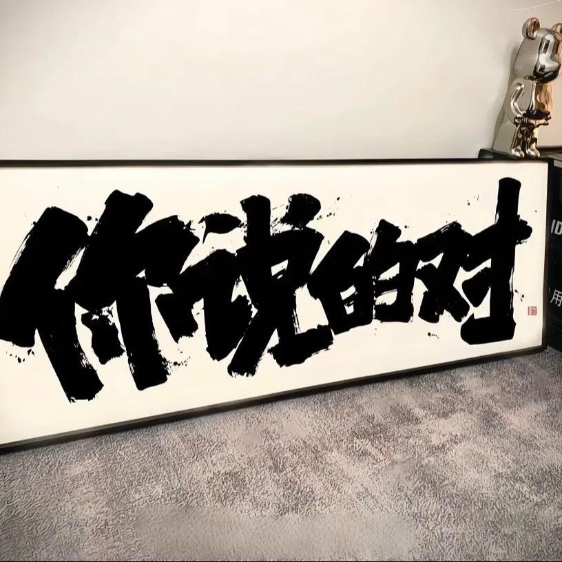 🚬ઈོ演好🍺⃟自己࿔࿐