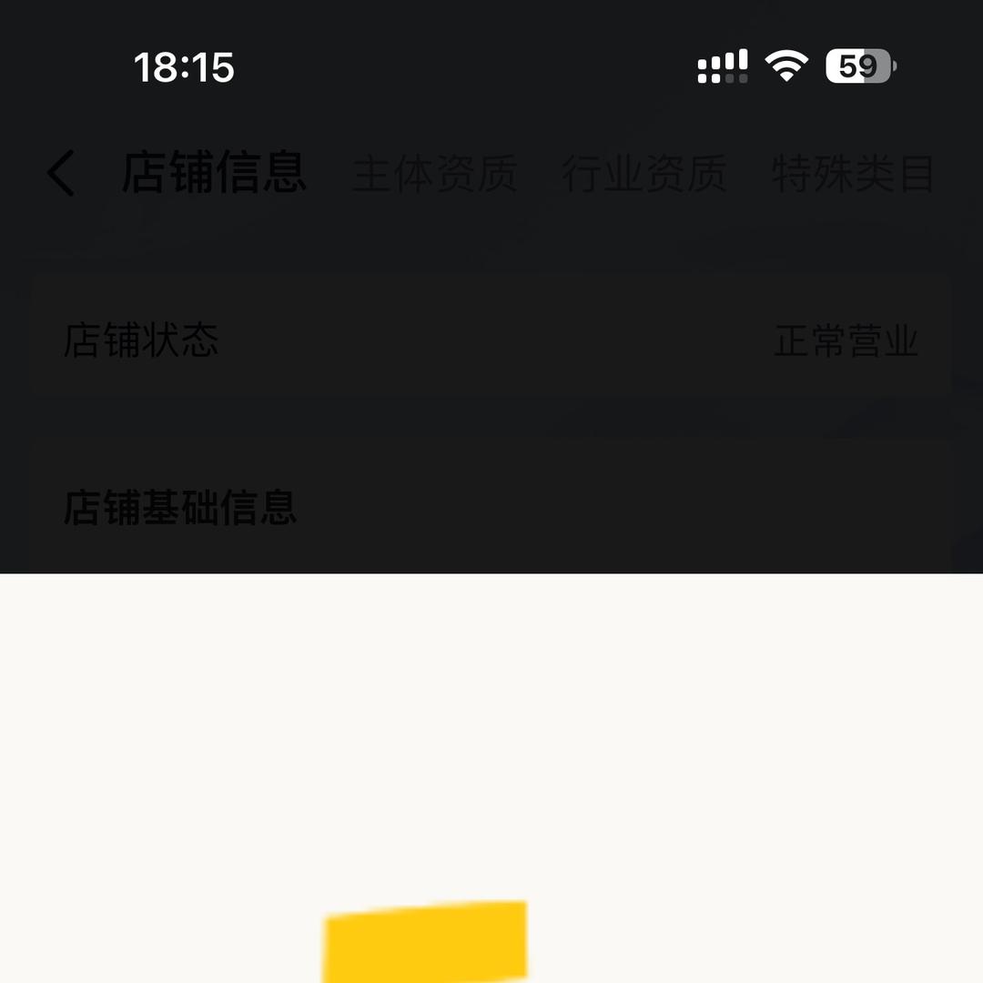 DIY发财潮玩小铺