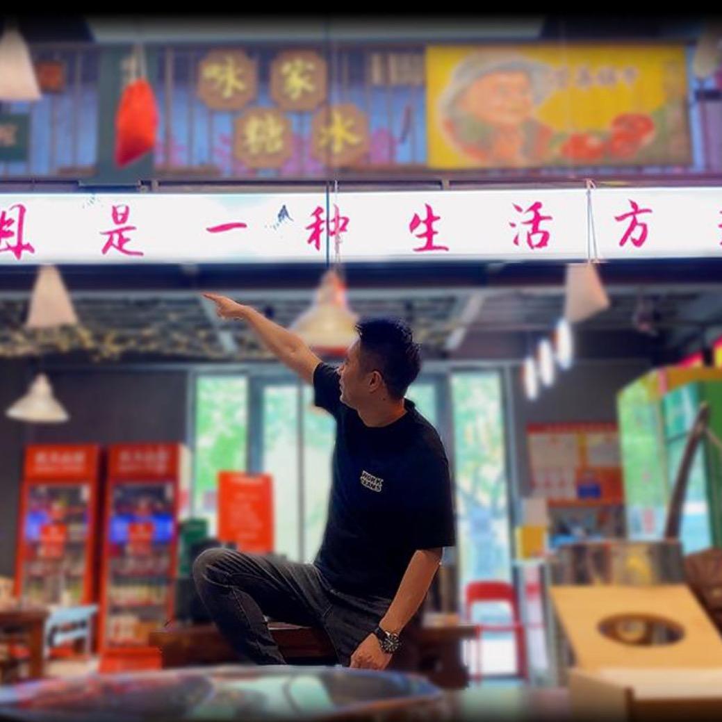 潍坊牛老粗授权账号