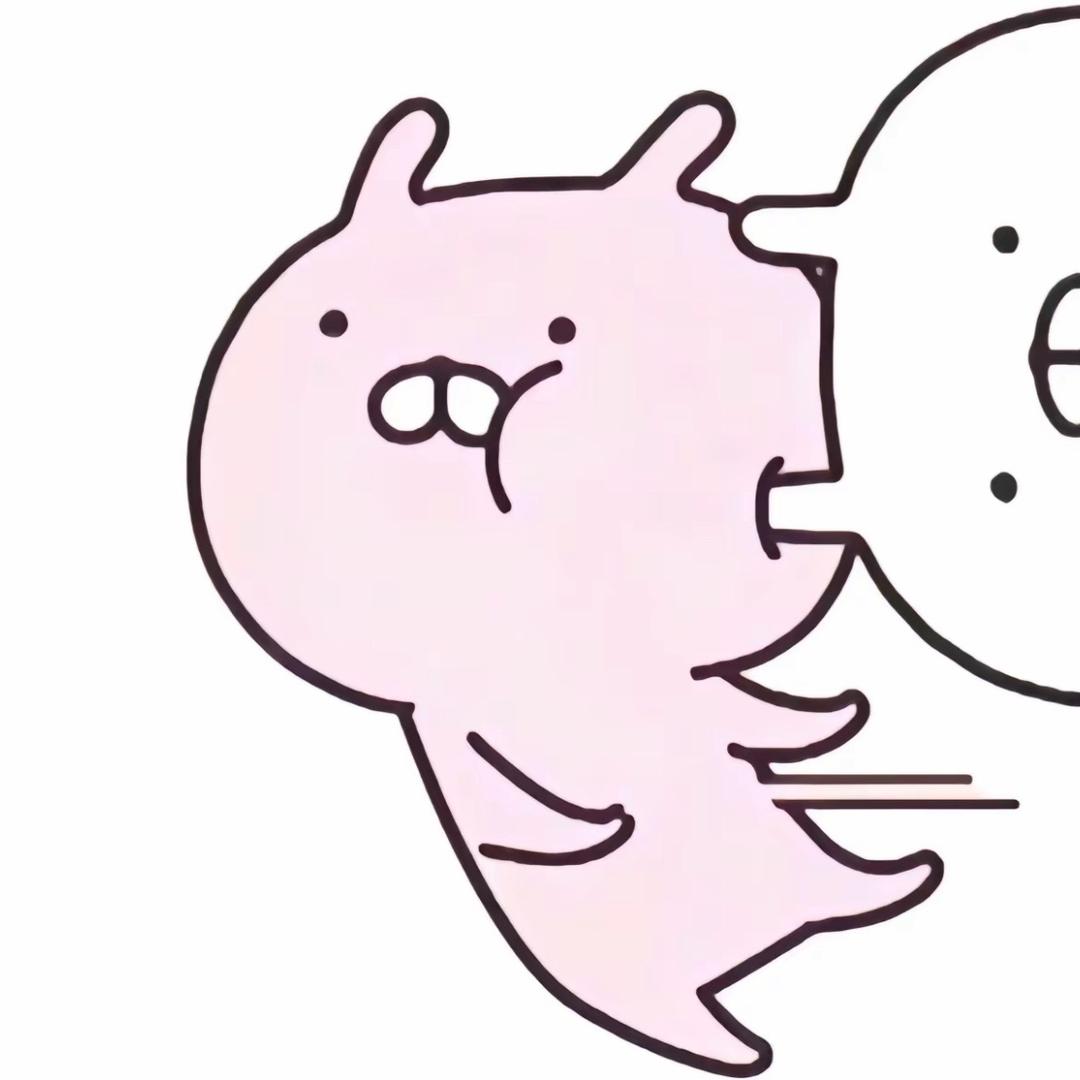 UU
