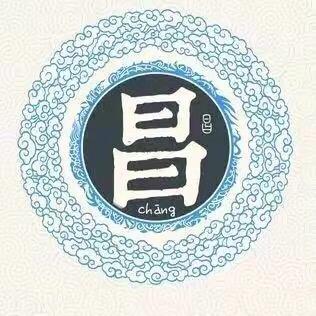 90后益阳小昌水产批发