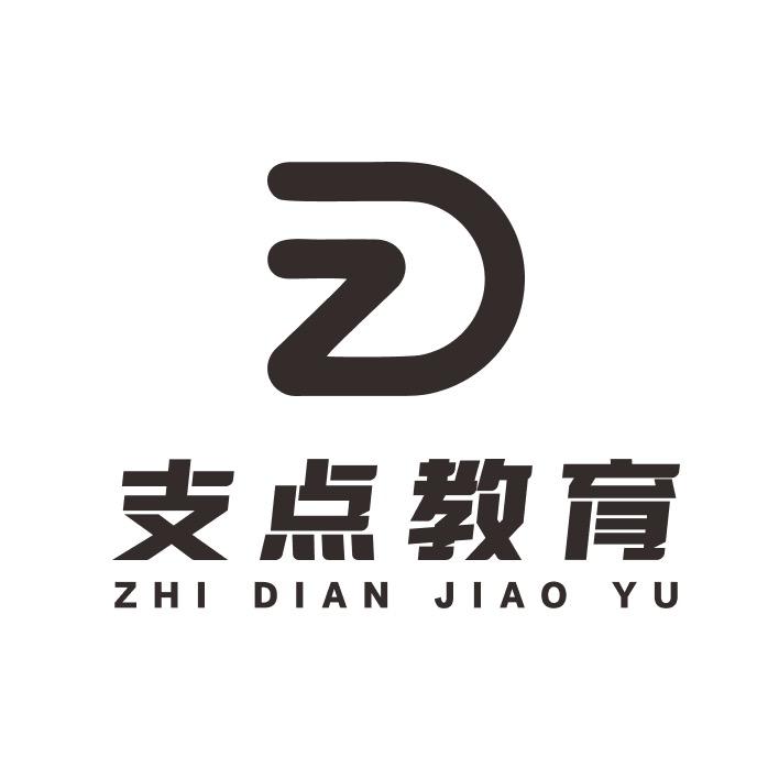 支点优课