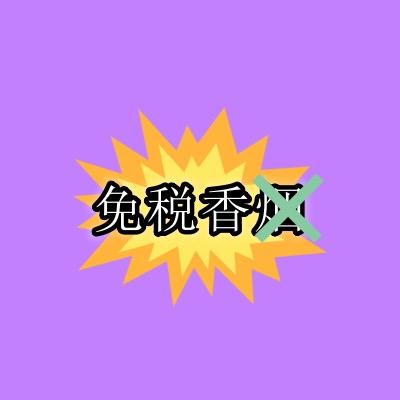 中免港澳食堂
