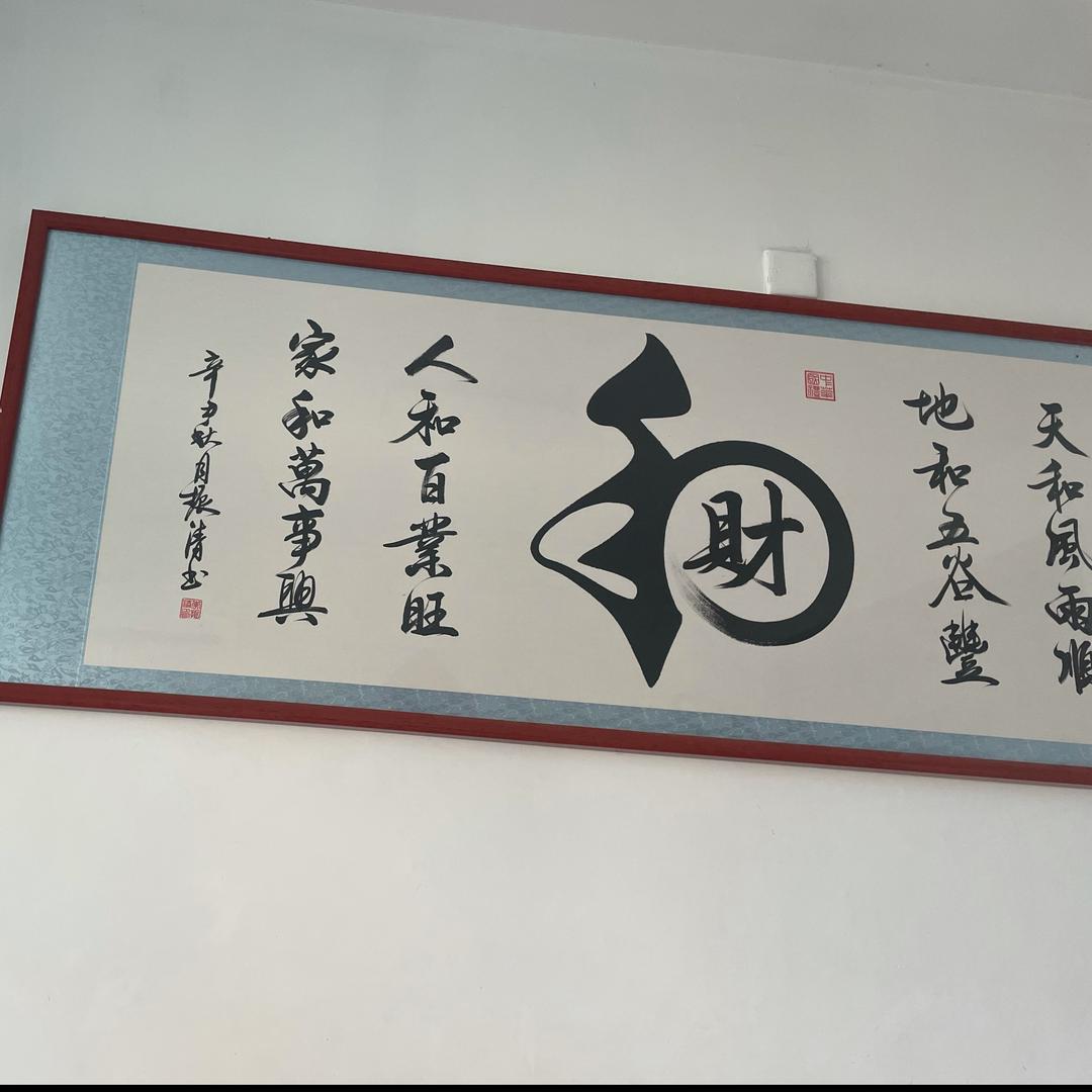 AAA上善若水