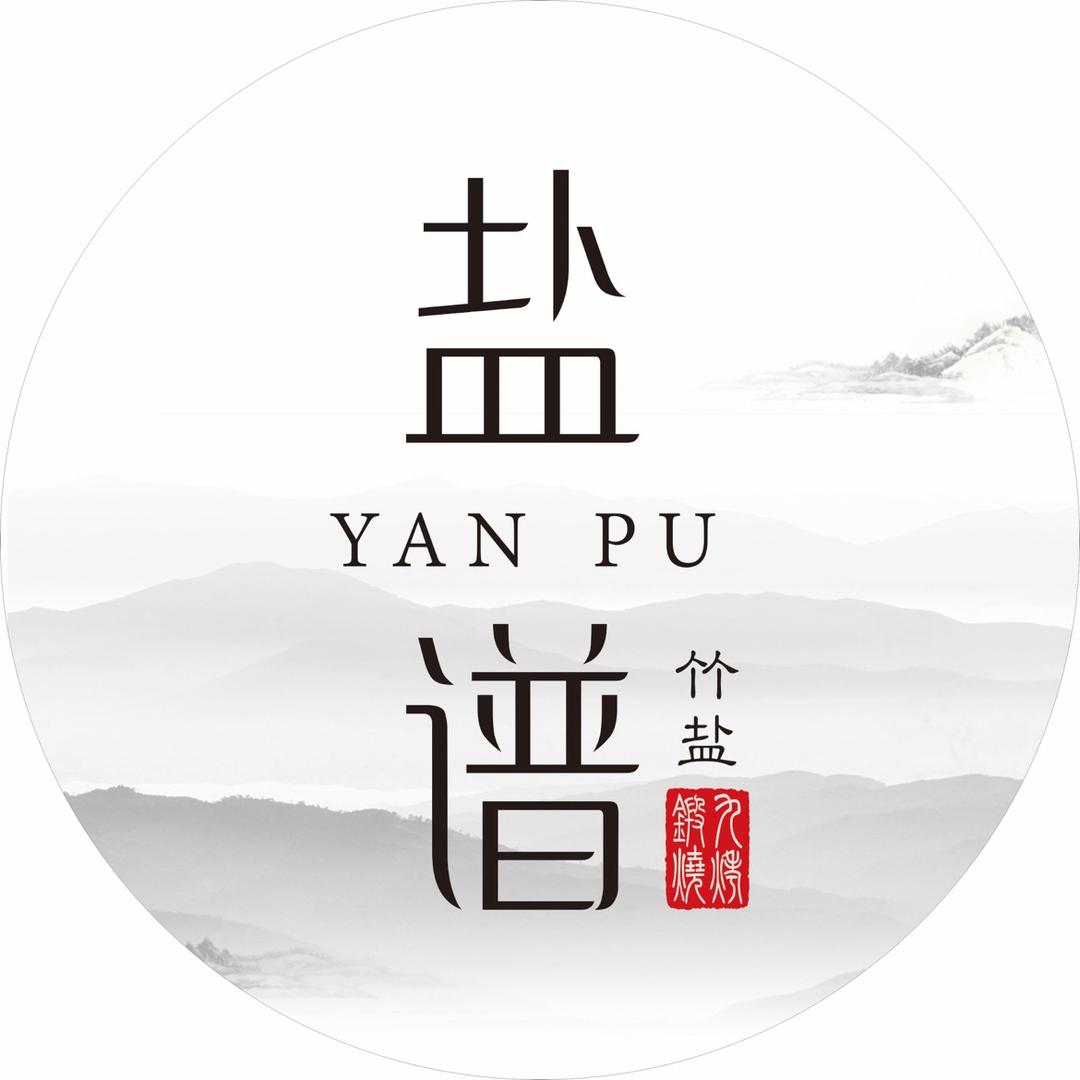 中科盐谷