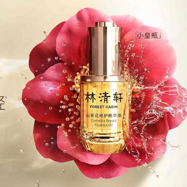 林清轩 星悦广场店