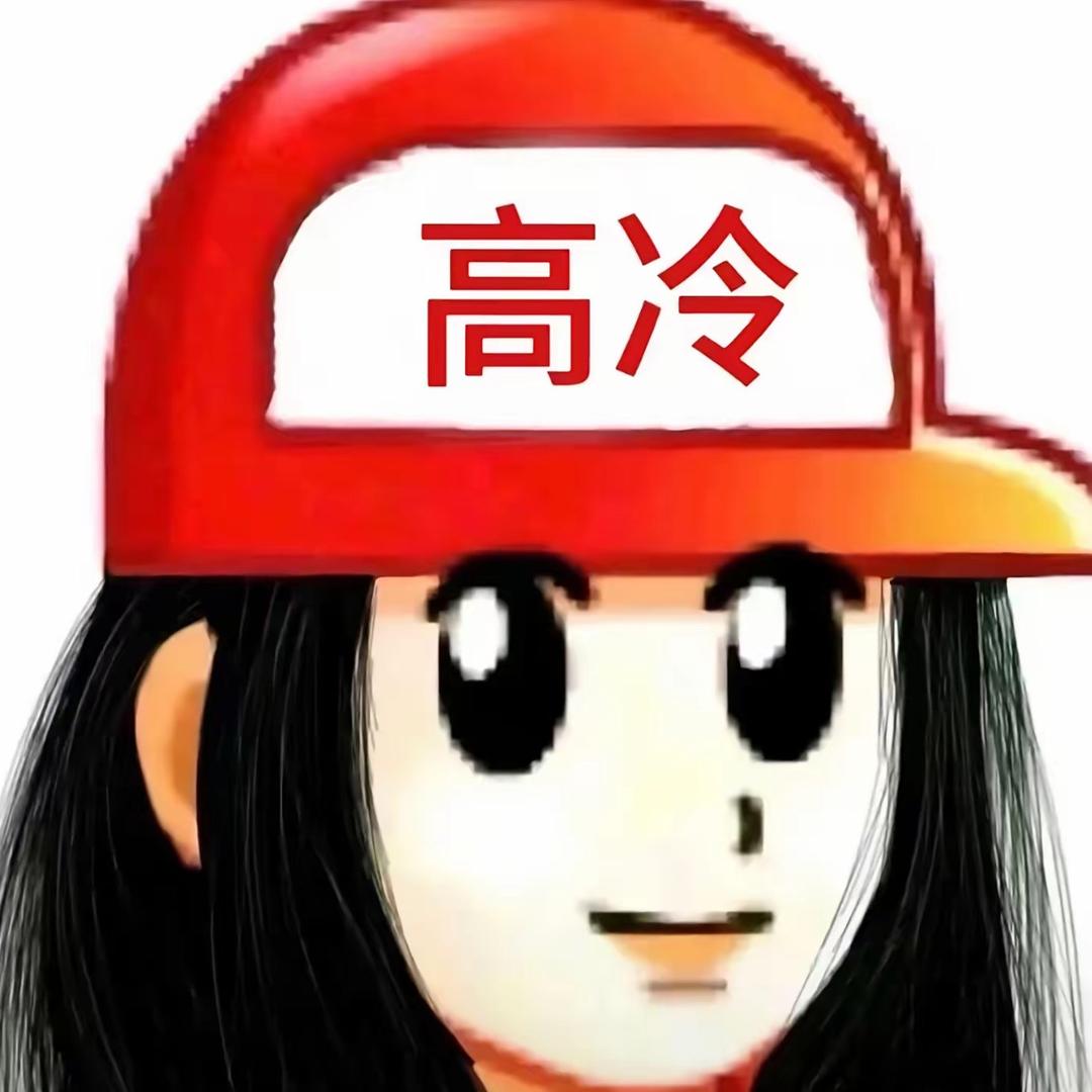几个东京