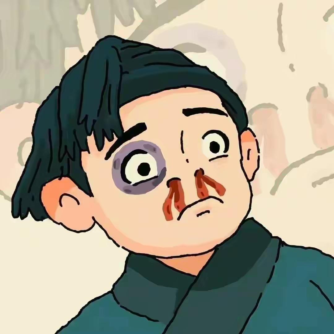 @高人