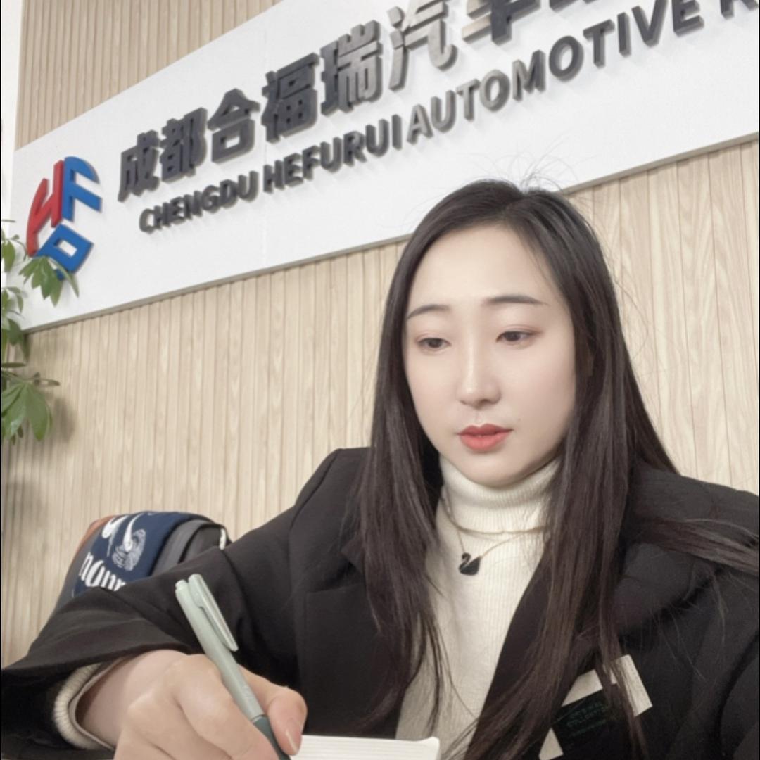 成都合顺发物流有限公司