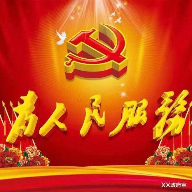 @传递正能量