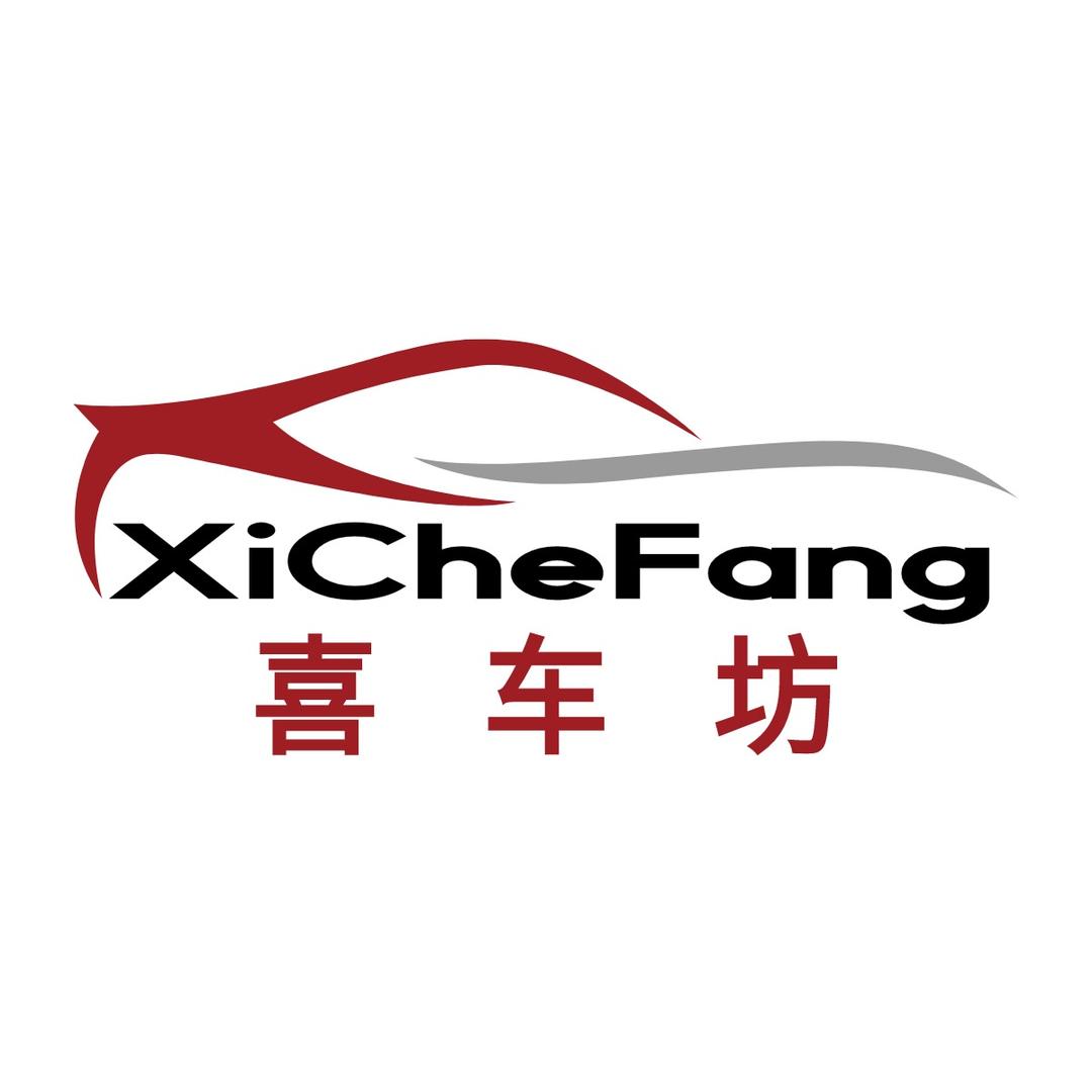 喜车坊