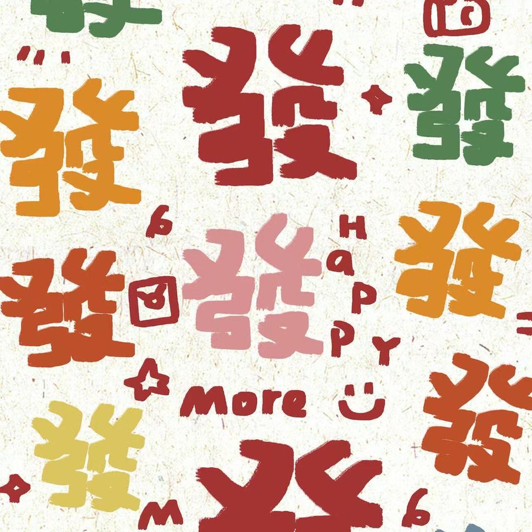栗子🌰