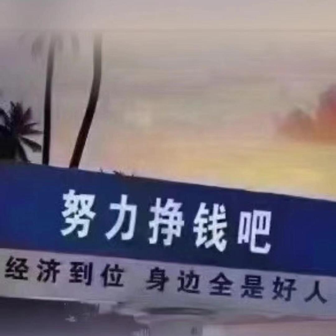 红浪漫💕