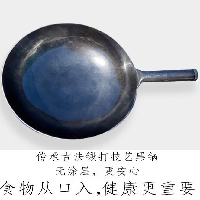 大鑫铁锅厨具旗舰店