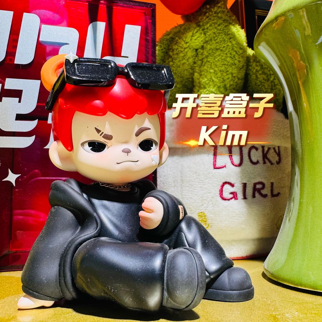 开喜盒子kim聊商业