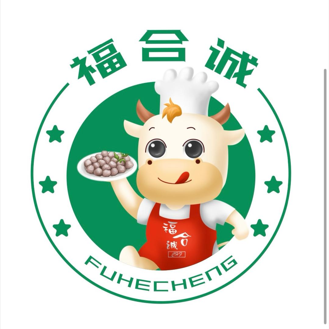 福合诚•鲜牛肉美食日记