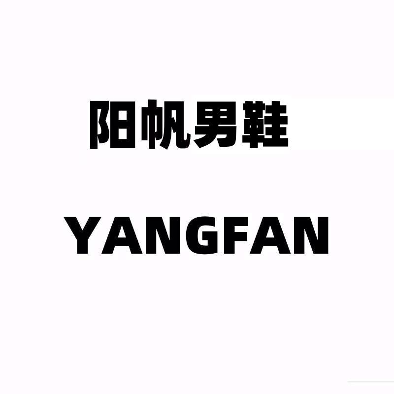 YANGFAN阳帆潮鞋
