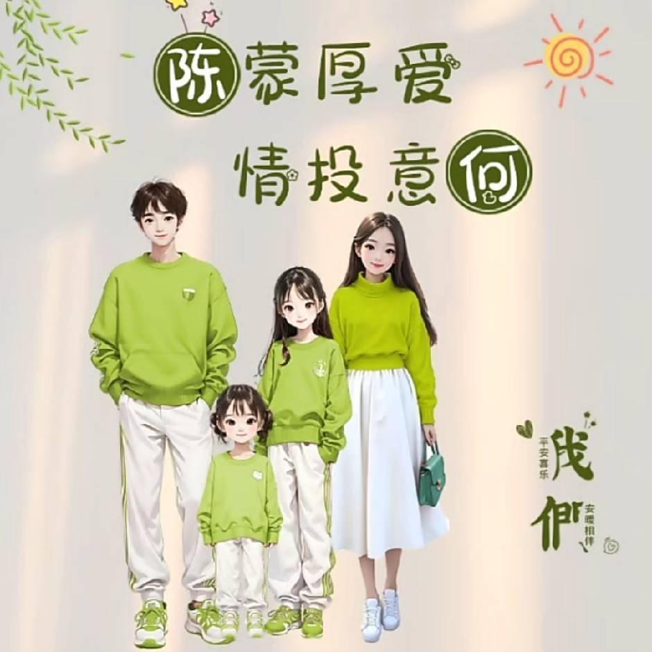 💤奕阳✨