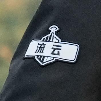 流云桑