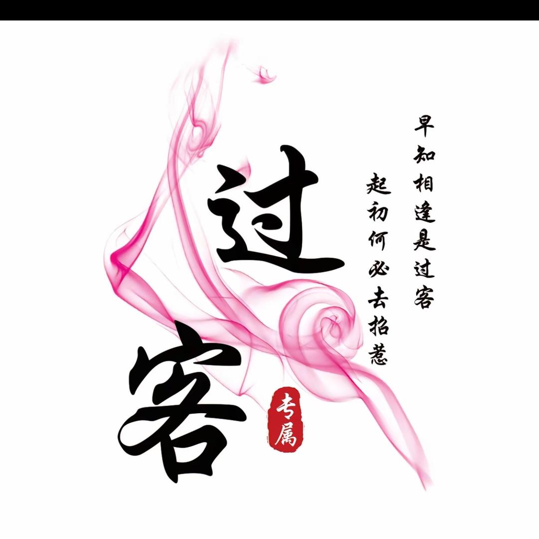 ╃ @🥀এ᭄封心ꦿ💔锁爱 ོ࿐ᩚ: