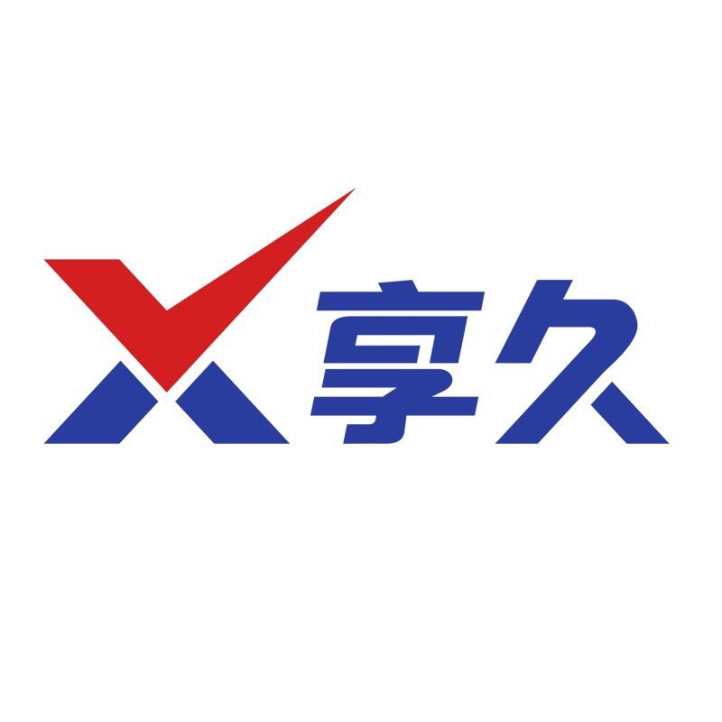 享久厂商好物