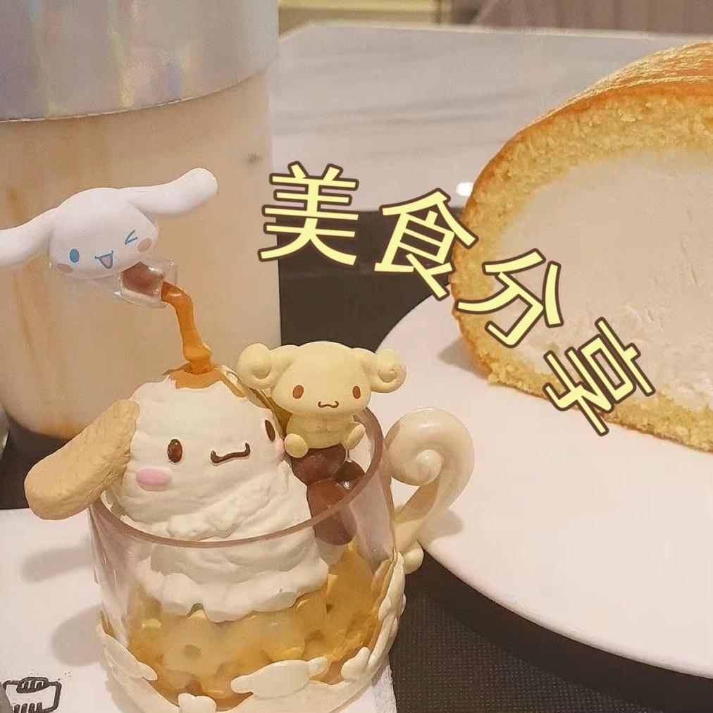 子子の美食频道