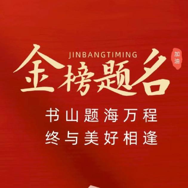 季老师果真信息服务