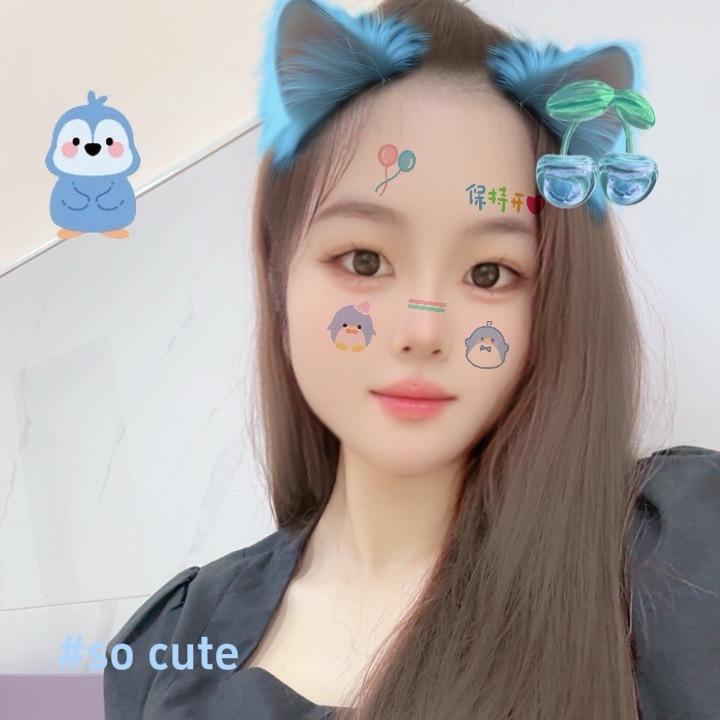 安好