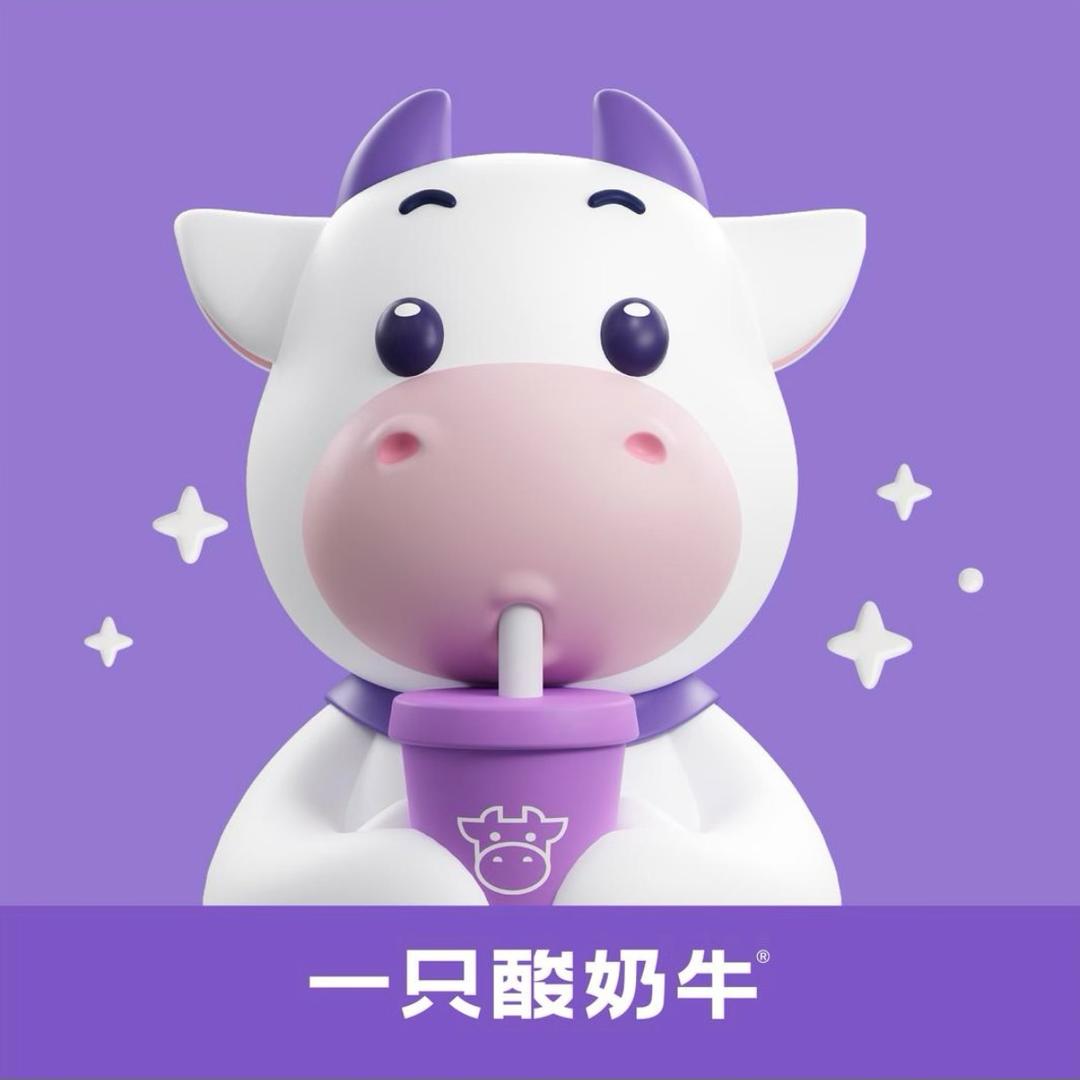 一只酸奶牛（优惠团购官）