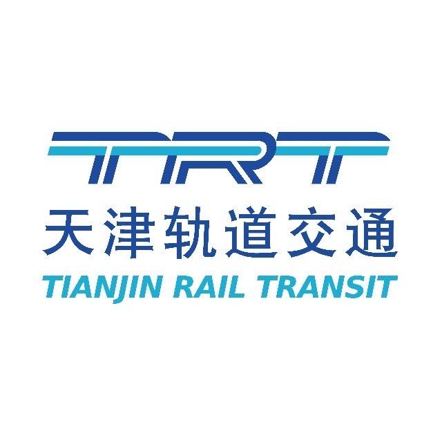 天津轨道交通