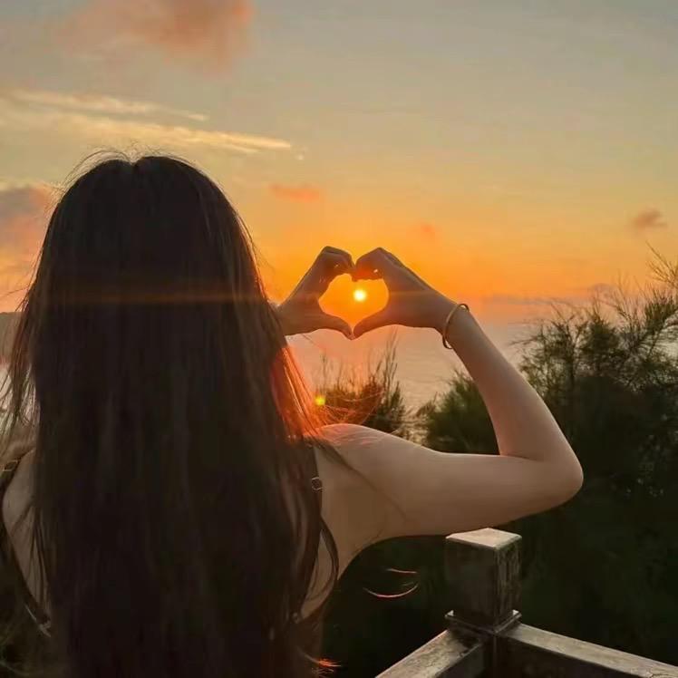 你的婉婷
