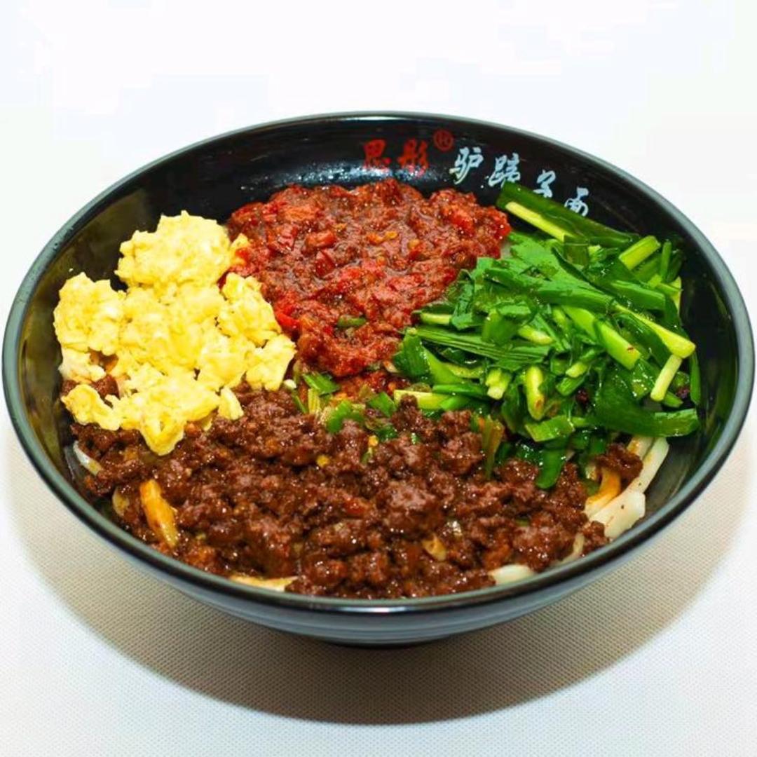 西安市思彤驴蹄子面（公园南路店）
