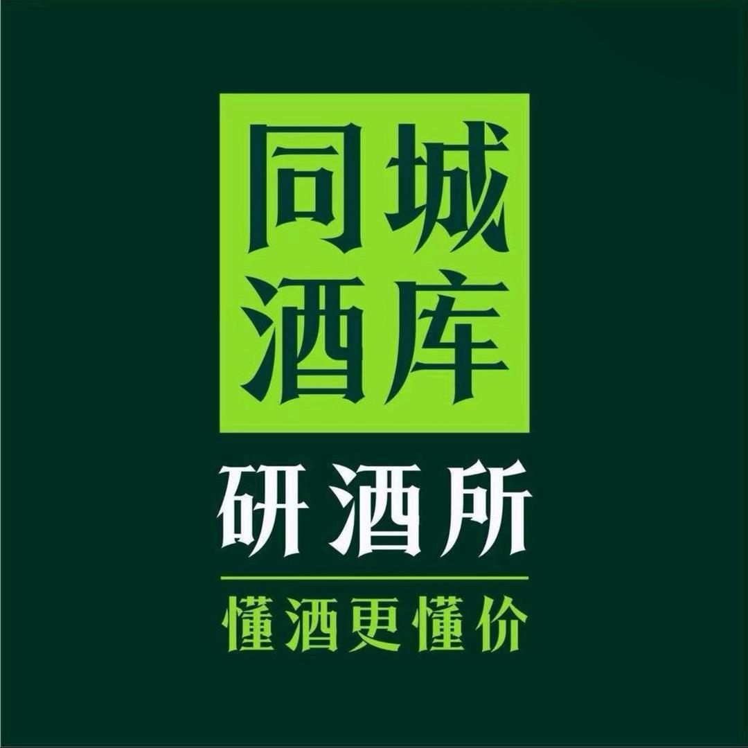 轻浪同城酒库（乌兰路）