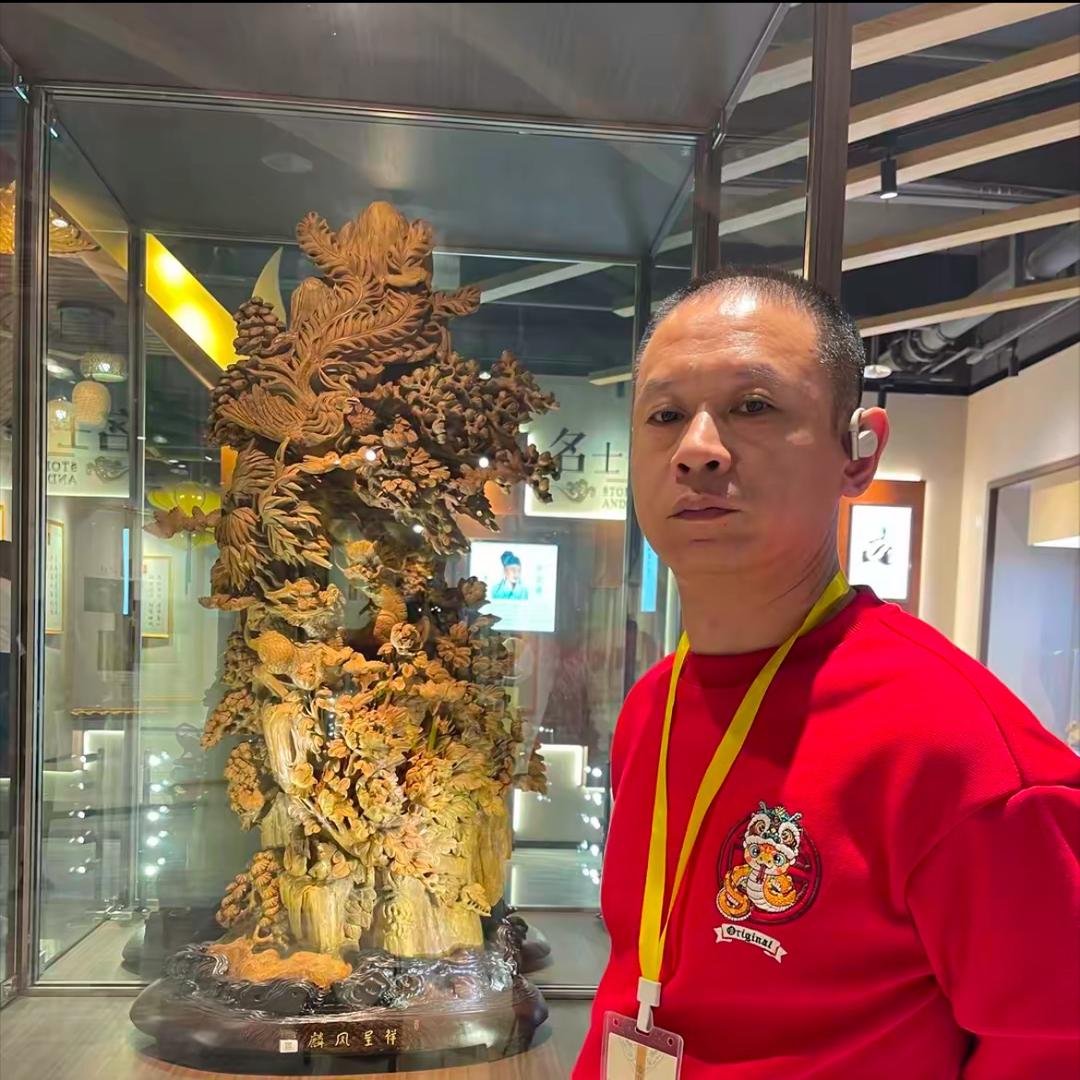 源香会高氏杂货铺