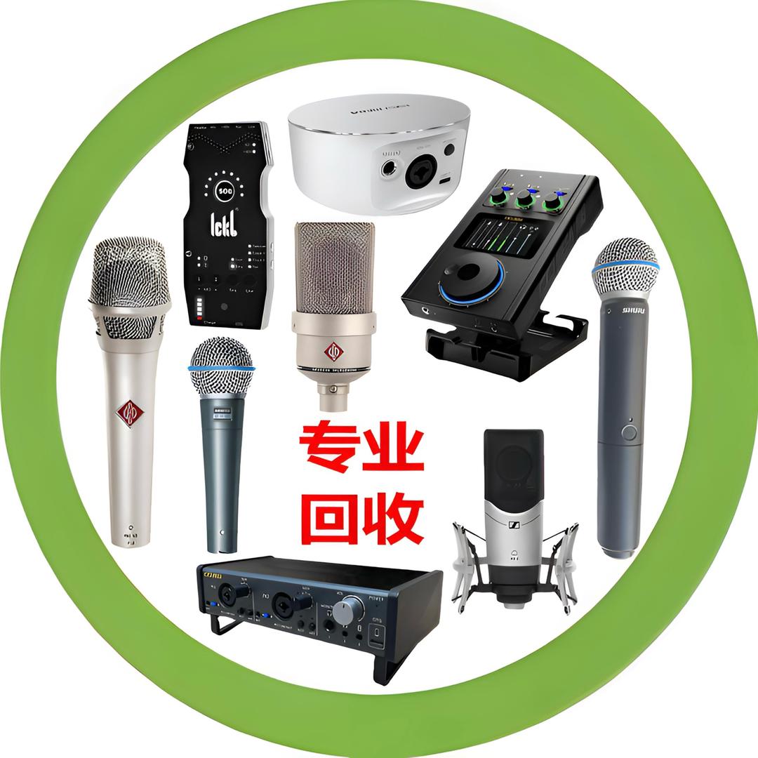 石头声卡麦克风回收(南充声卡麦克风)