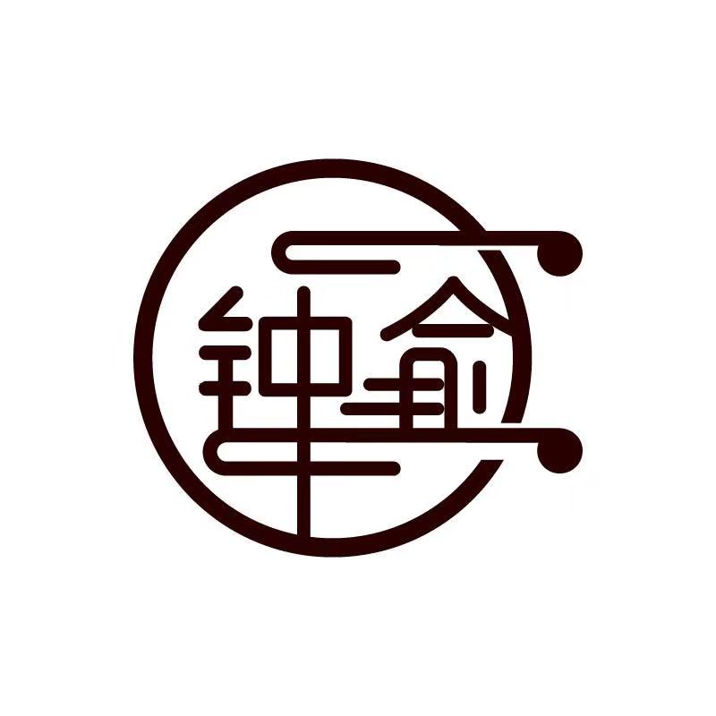 钟俞音乐电吹管