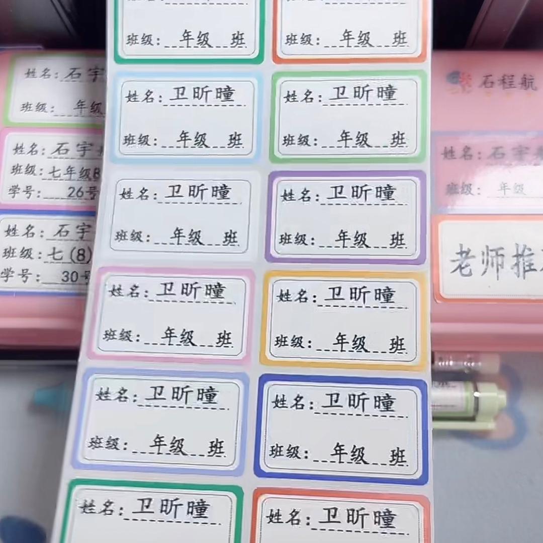 秋秋文具