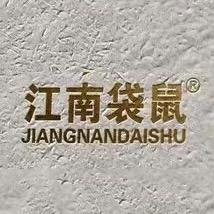 江南袋鼠工厂店