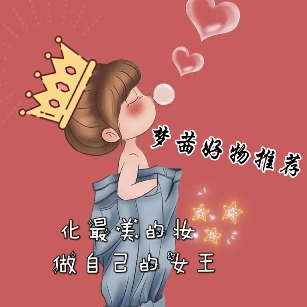 梦茜的神秘百宝箱