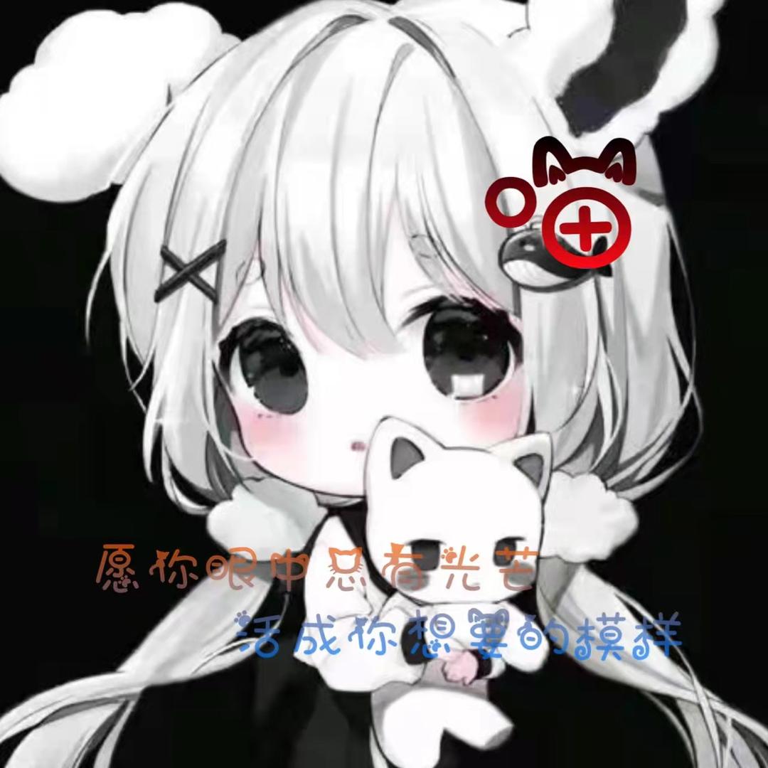 🌸米娅er💕神父（他奶奶版）