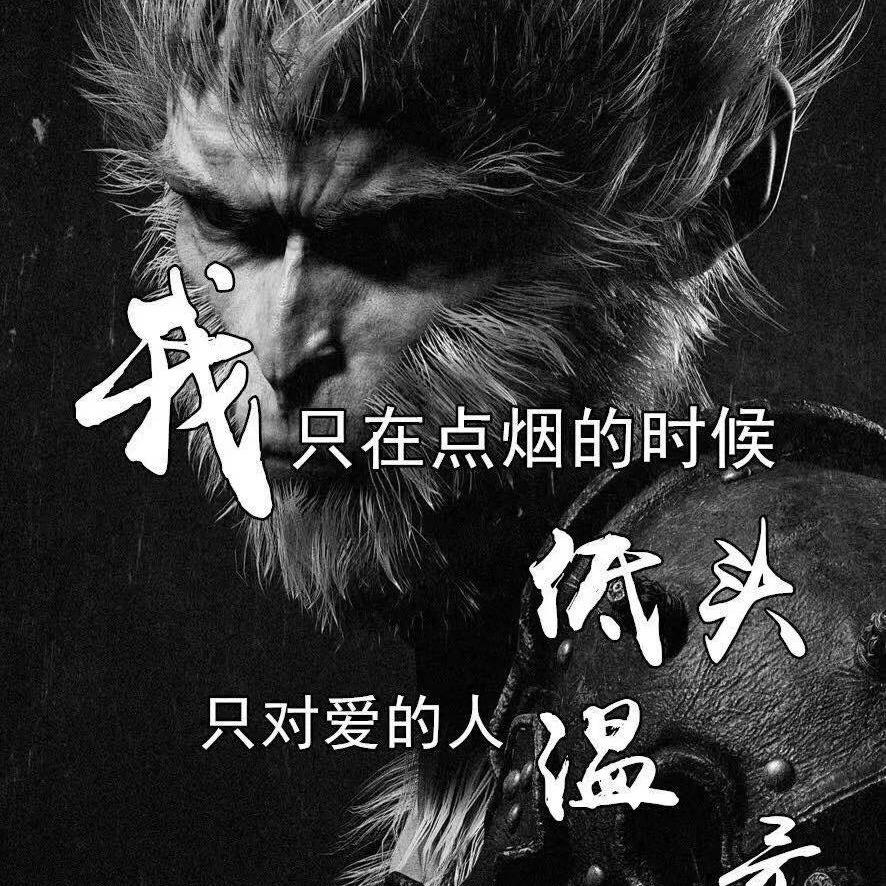微笑一生
