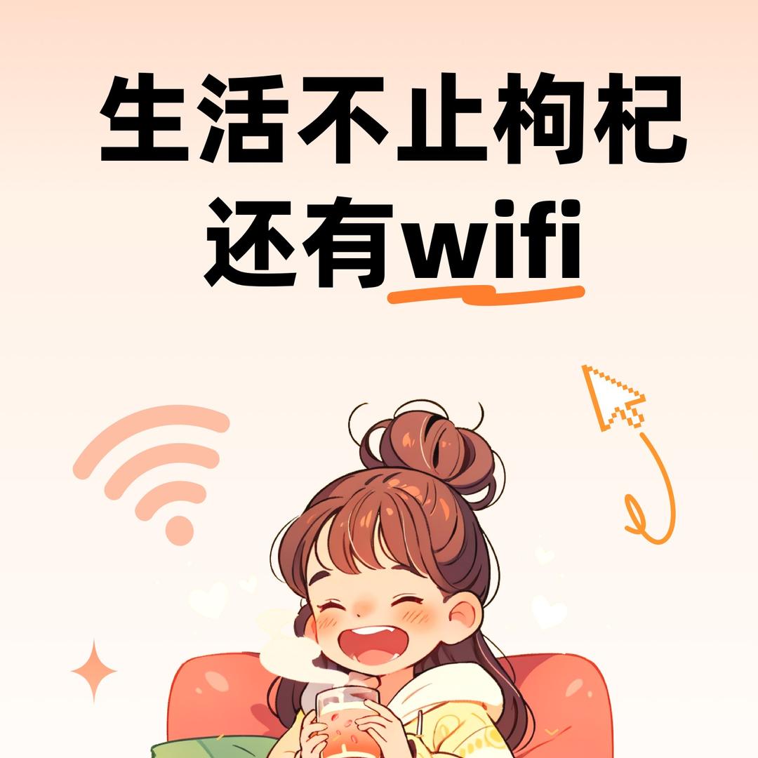 活动房吊顶