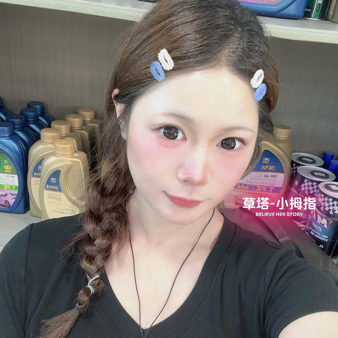 小拇指汽修保养连锁（草塔）