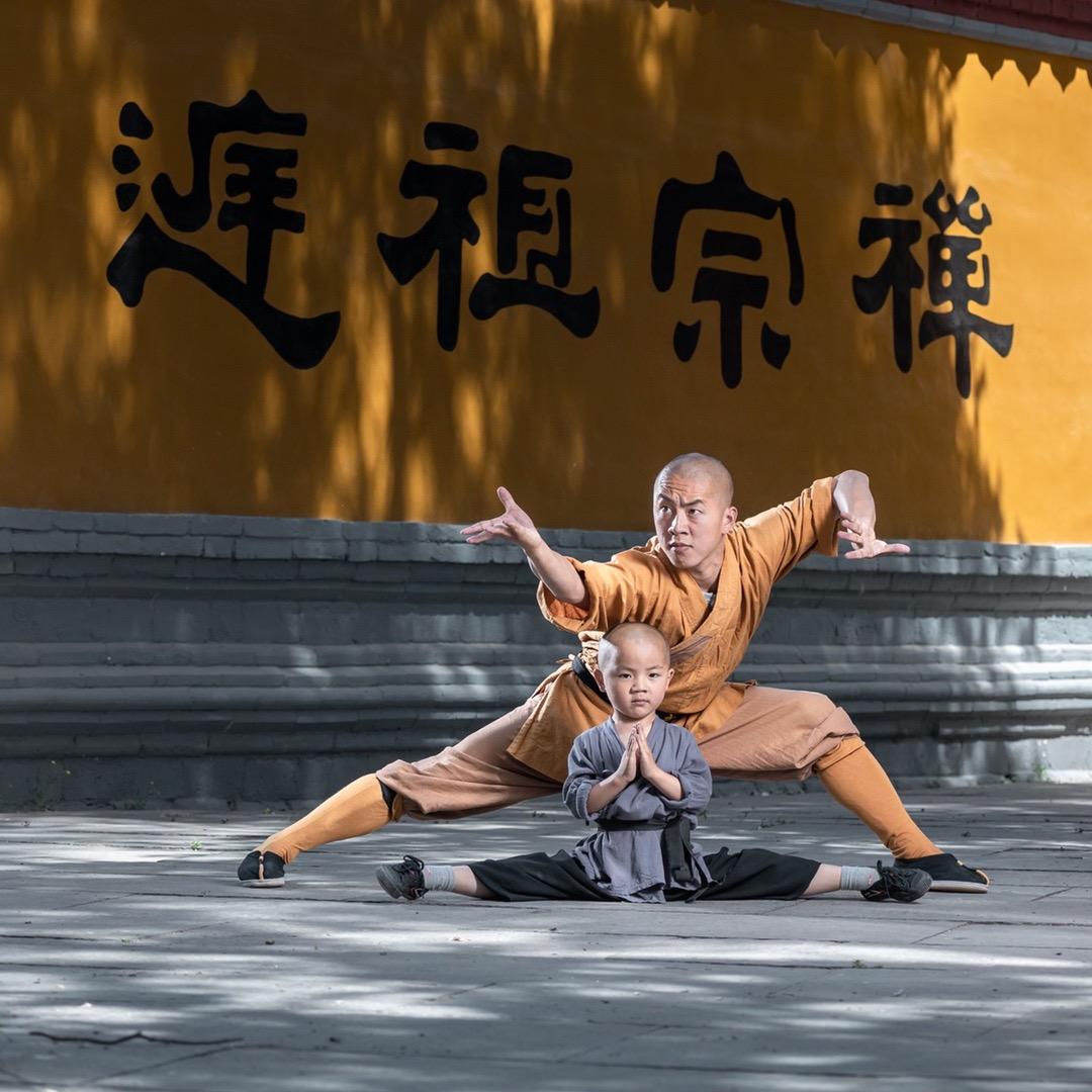 延淀